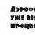 Красивые бесплатные русские детские шрифты Скачать шрифт детский веселый русский